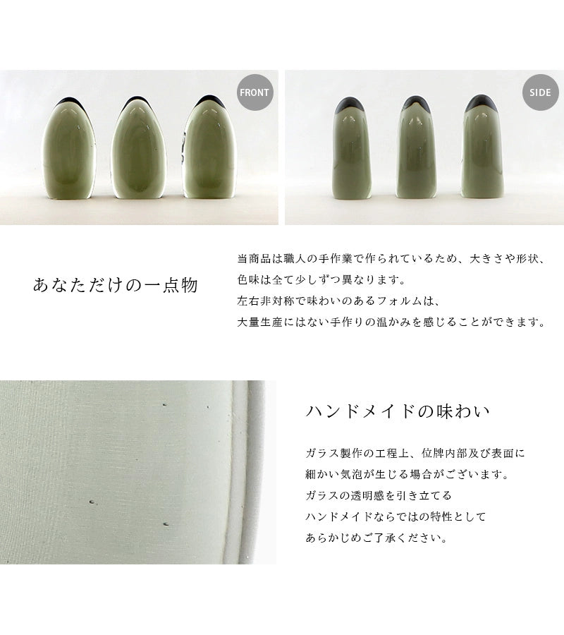 ガラス位牌「水音」は手作りのため個体差があります。