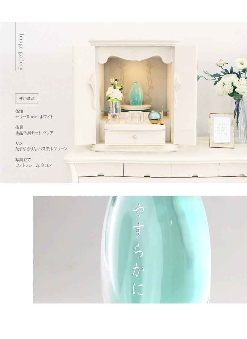 ガラス位牌「水音」青磁の詳細イメージ