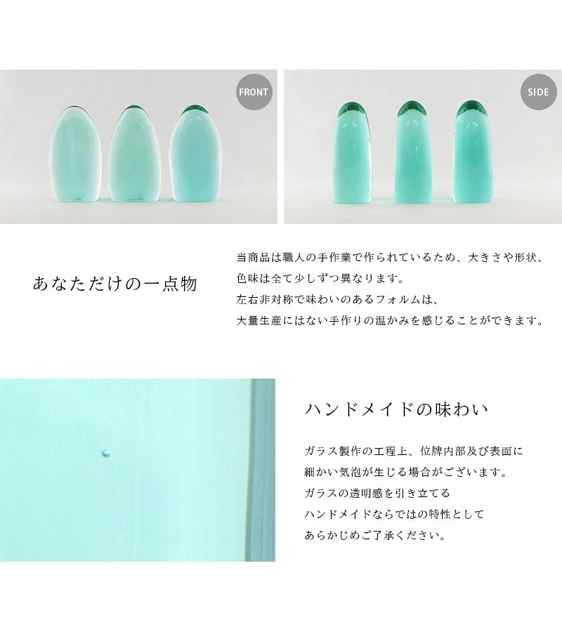 ガラス位牌「水音」は手作りのため個体差があります。