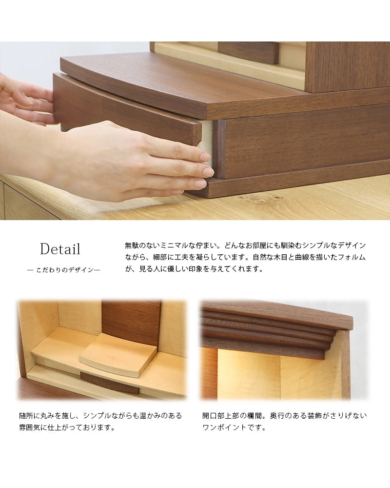 シンプルながらも随所に工夫を凝らしたあたたかみのあるデザインです。