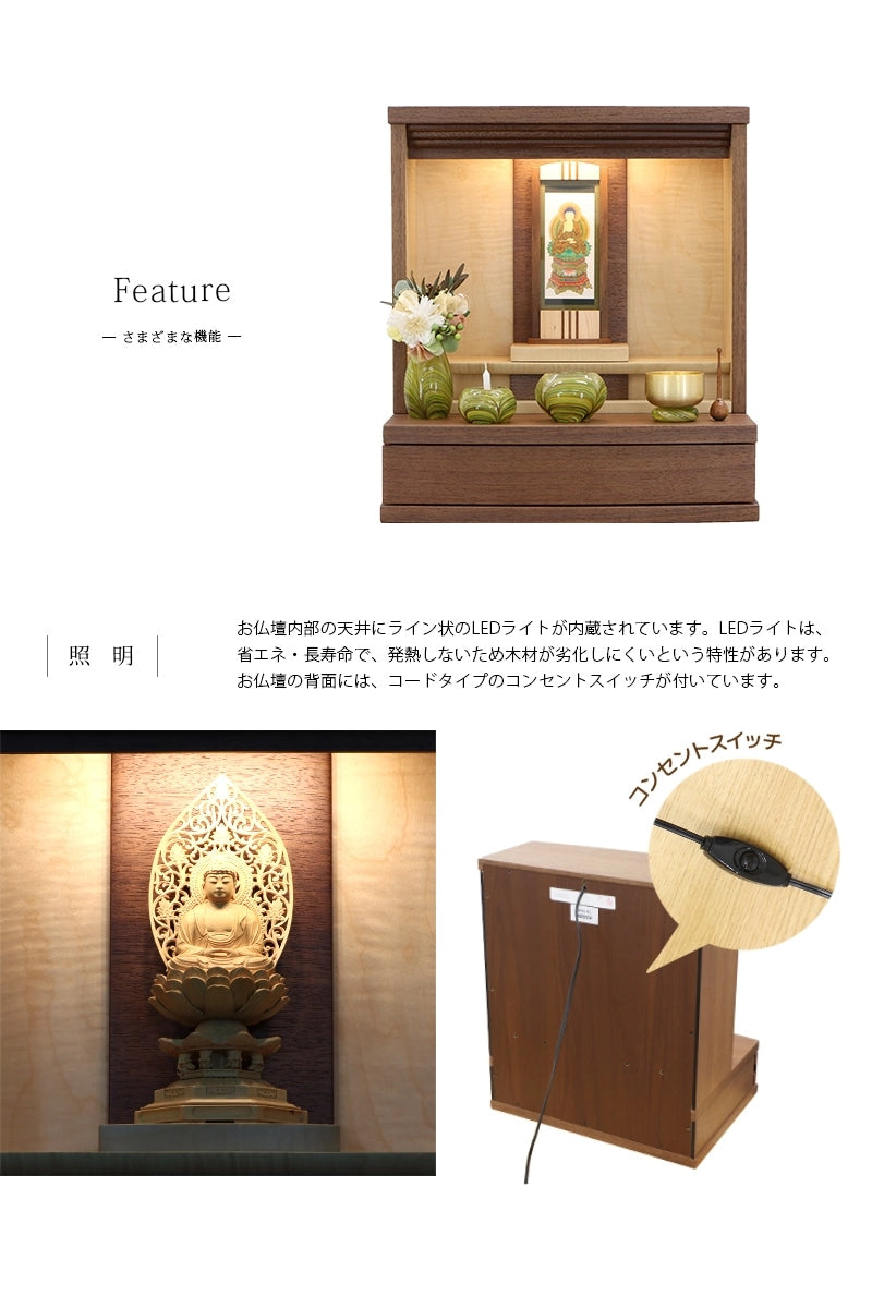 省エネ・長寿命のLEDライトを内蔵しております。