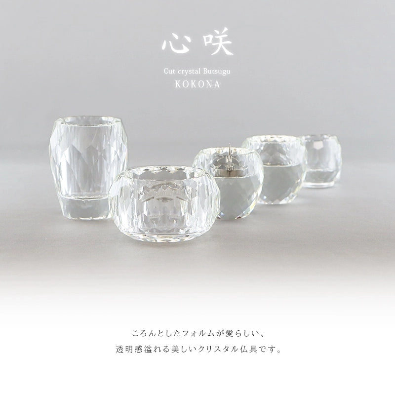 おしゃれなクリスタル仏具 心咲（ここな）のメインイメージ