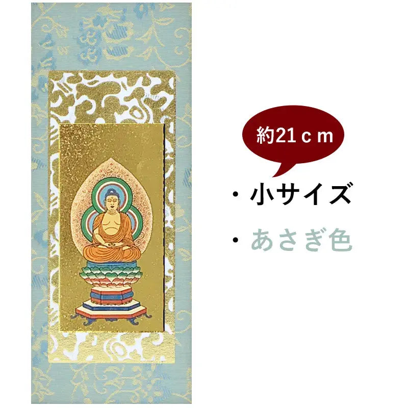 在庫管理用のイメージ