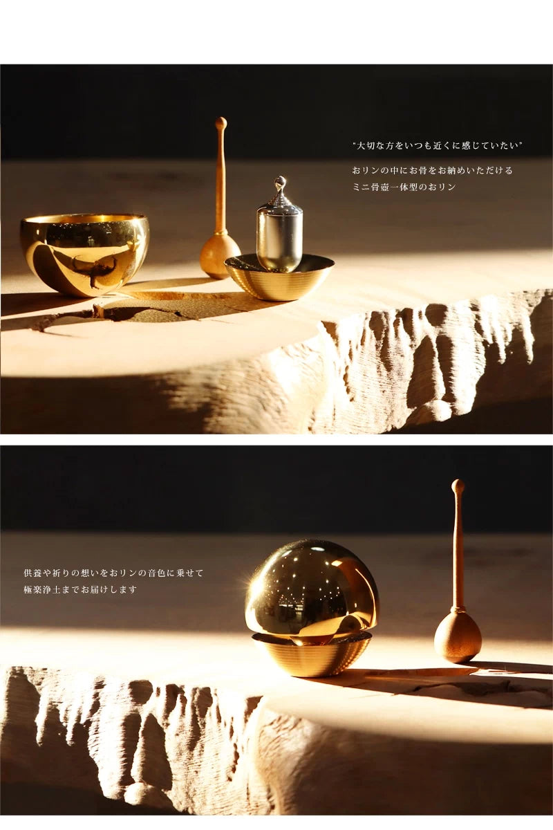 骨壺付 たまゆらりん ゴールド | 仏具の通販 | インテリア仏壇 ルミエール 骨壺付 たまゆらりん ゴールド | 仏具の通販 | インテリア仏壇 ルミエール