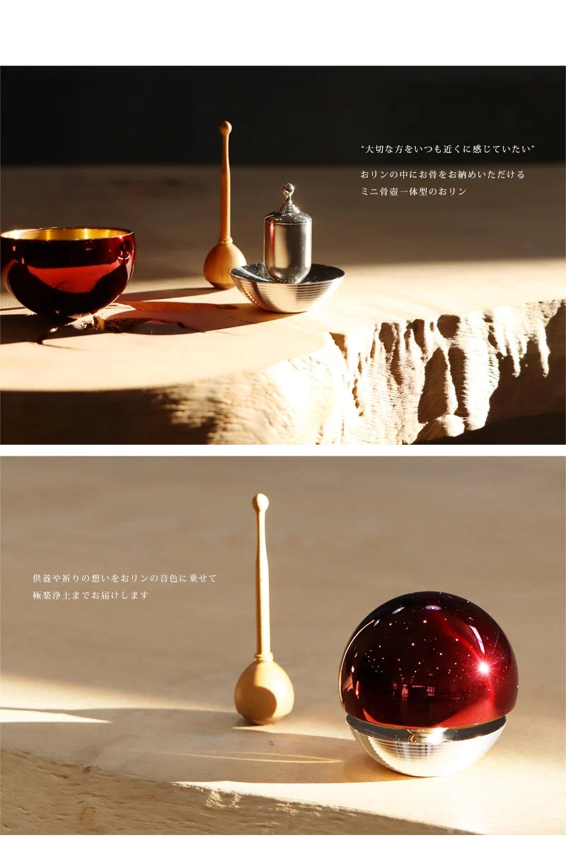 骨壺付 たまゆらりん レッド | 仏具の通販 | インテリア仏壇 ルミエール