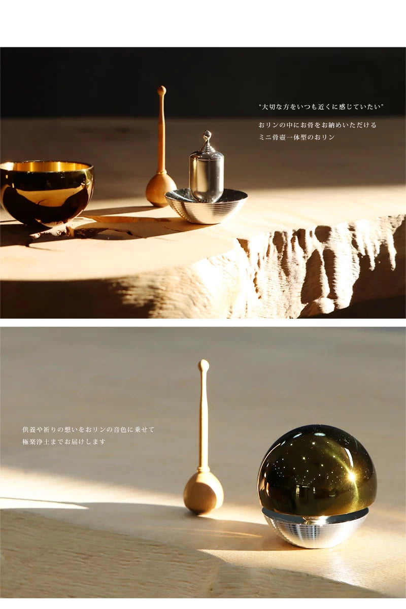 骨壺付 たまゆらりん  グリーンは、おリンの音に乗せて祈りの想いを極楽浄土に届けます。