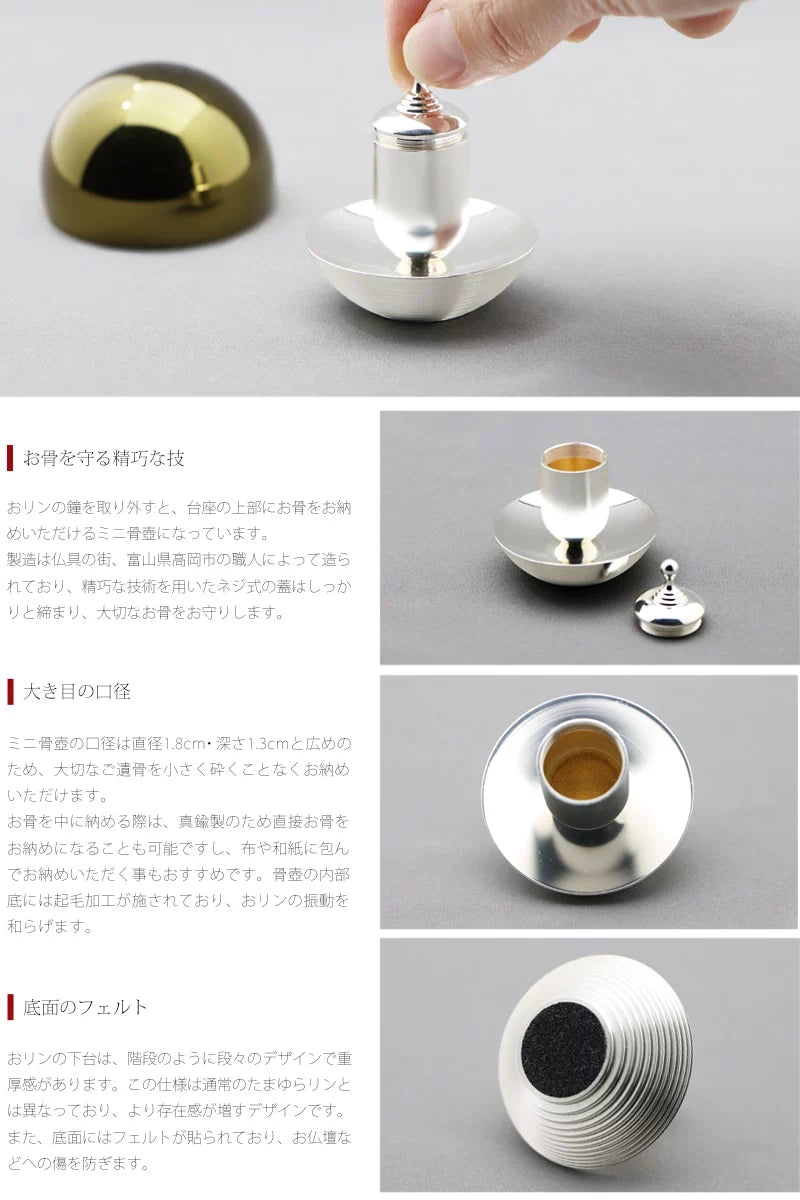 骨壺付 たまゆらりん  グリーンのミニ骨壺について。