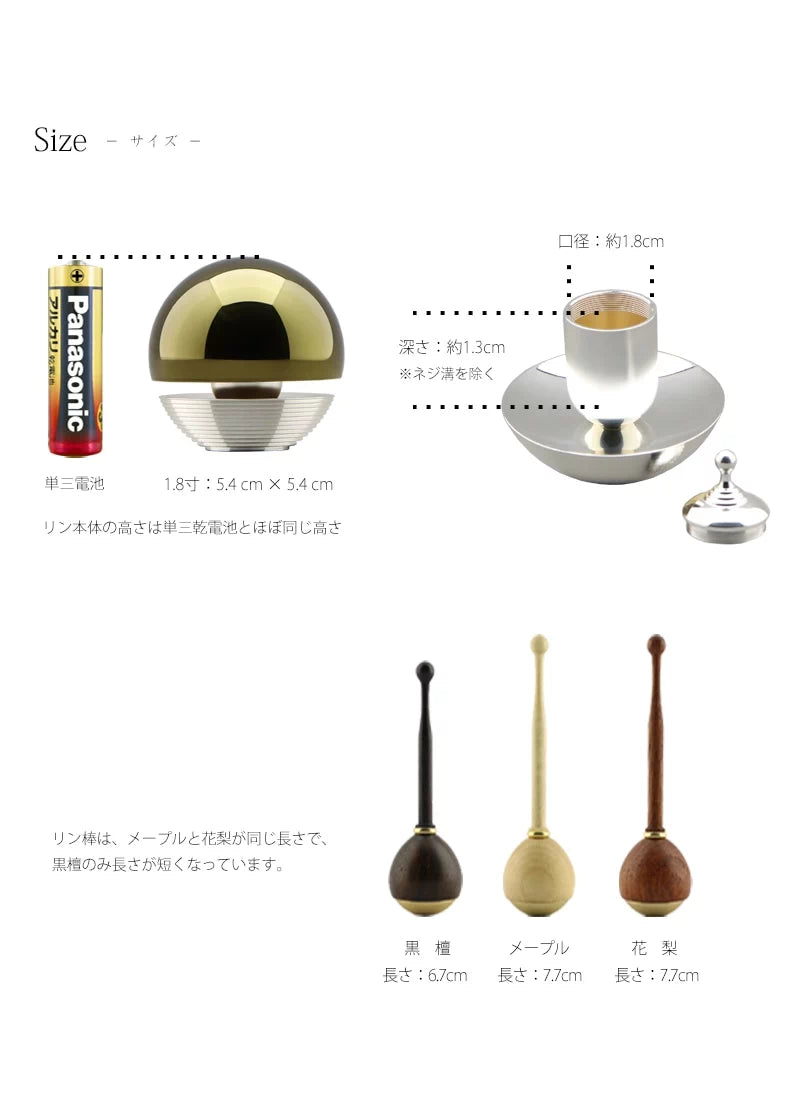 骨壺付 たまゆらりん  グリーンのサイズについて