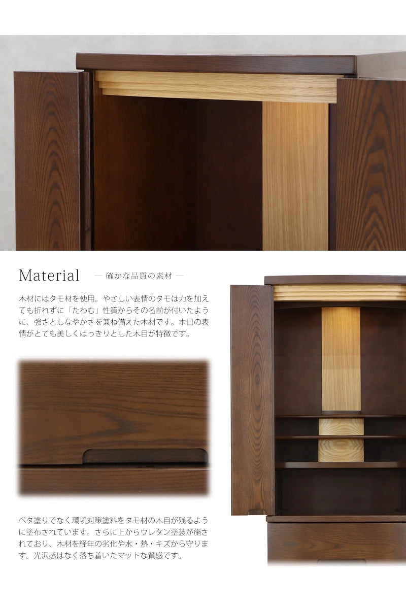 モダン仏壇 ゼフィール ブラウンはタモ材の木目が残るようにブラウンの塗装が施されています。