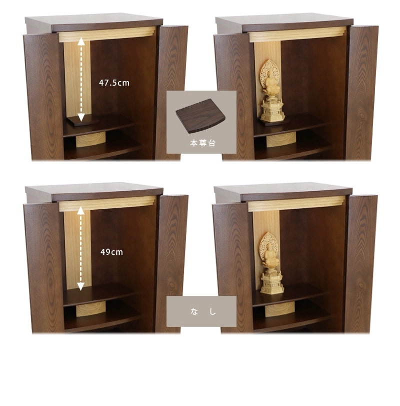モダン仏壇 ゼフィール ブラウンの本尊台・須弥壇について。