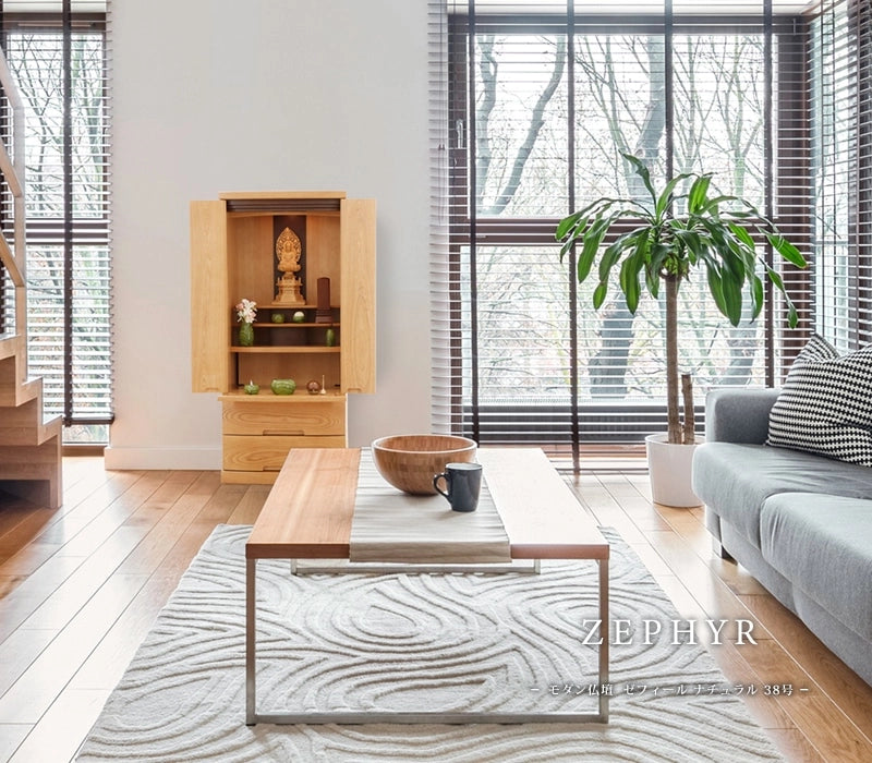 モダン仏壇 ゼフィール ナチュラルのリビング設置イメージ