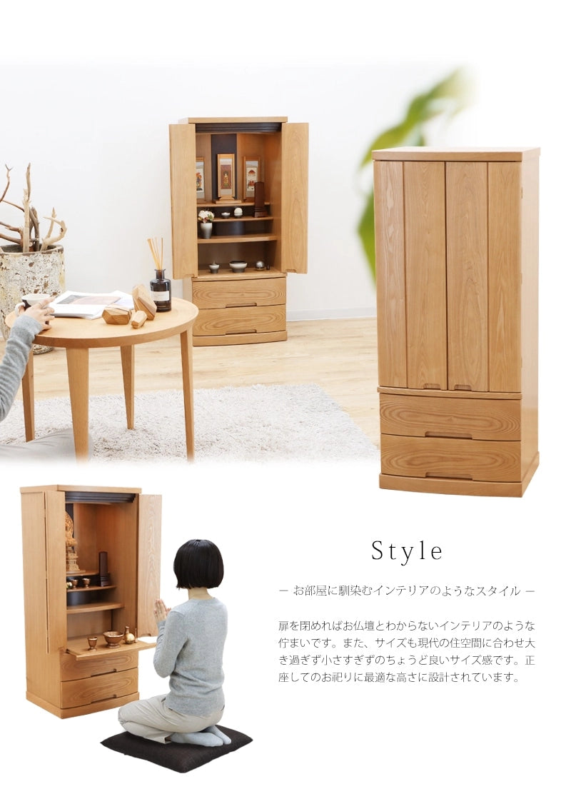 モダン仏壇 ゼフィール ナチュラルはお部屋のインテリアに馴染むモダンなデザインです。正座してのお祀りに最適な高さに設計されています。