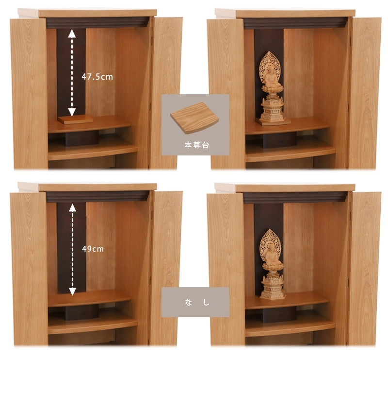 モダン仏壇 ゼフィール ナチュラルの本尊台・須弥壇について。