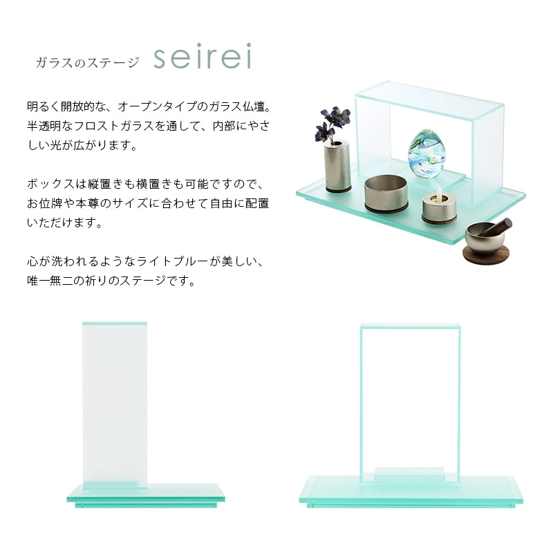 ガラスのステージ seireiの商品説明文と仏壇公正取引協議会に基づく品質表示