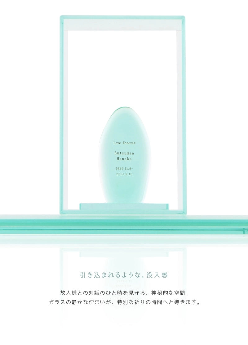 ガラスのステージ seireiは神秘的な佇まいが魅力です。