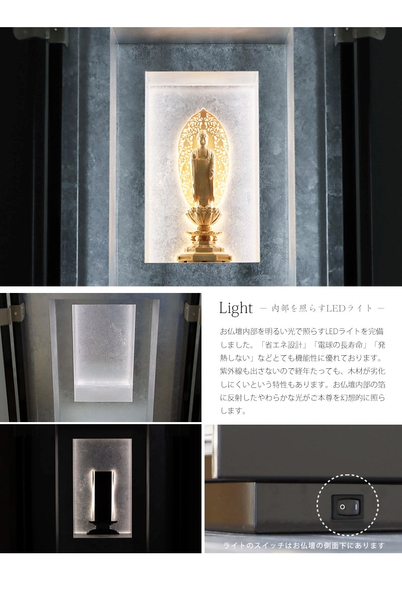 最高級仏壇 白虹C型 墨染内銀色仕上げ | お仏壇の通販 | インテリア