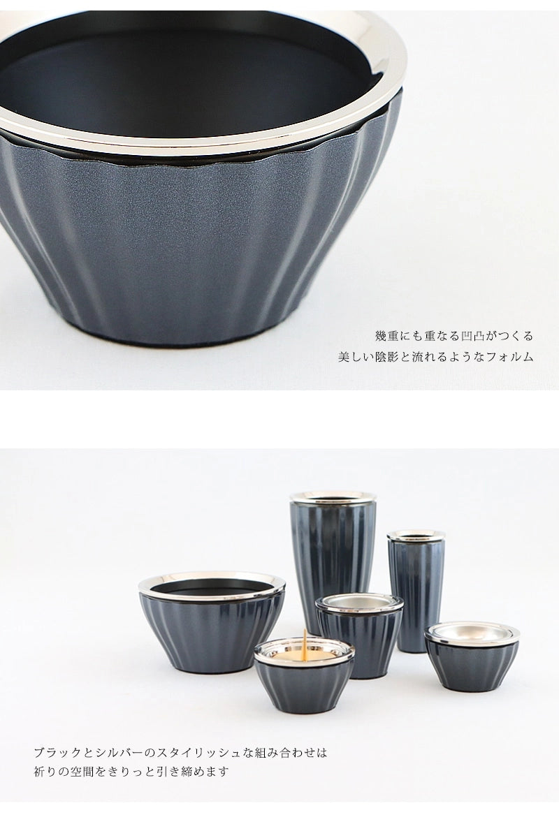 モダン仏具 ロメオ ブラックは、幾重にも重なる凹凸が美しい仏具です。ブラックとシルバーのスタイリッシュな組み合わせで空間をきりっと引き締めます。