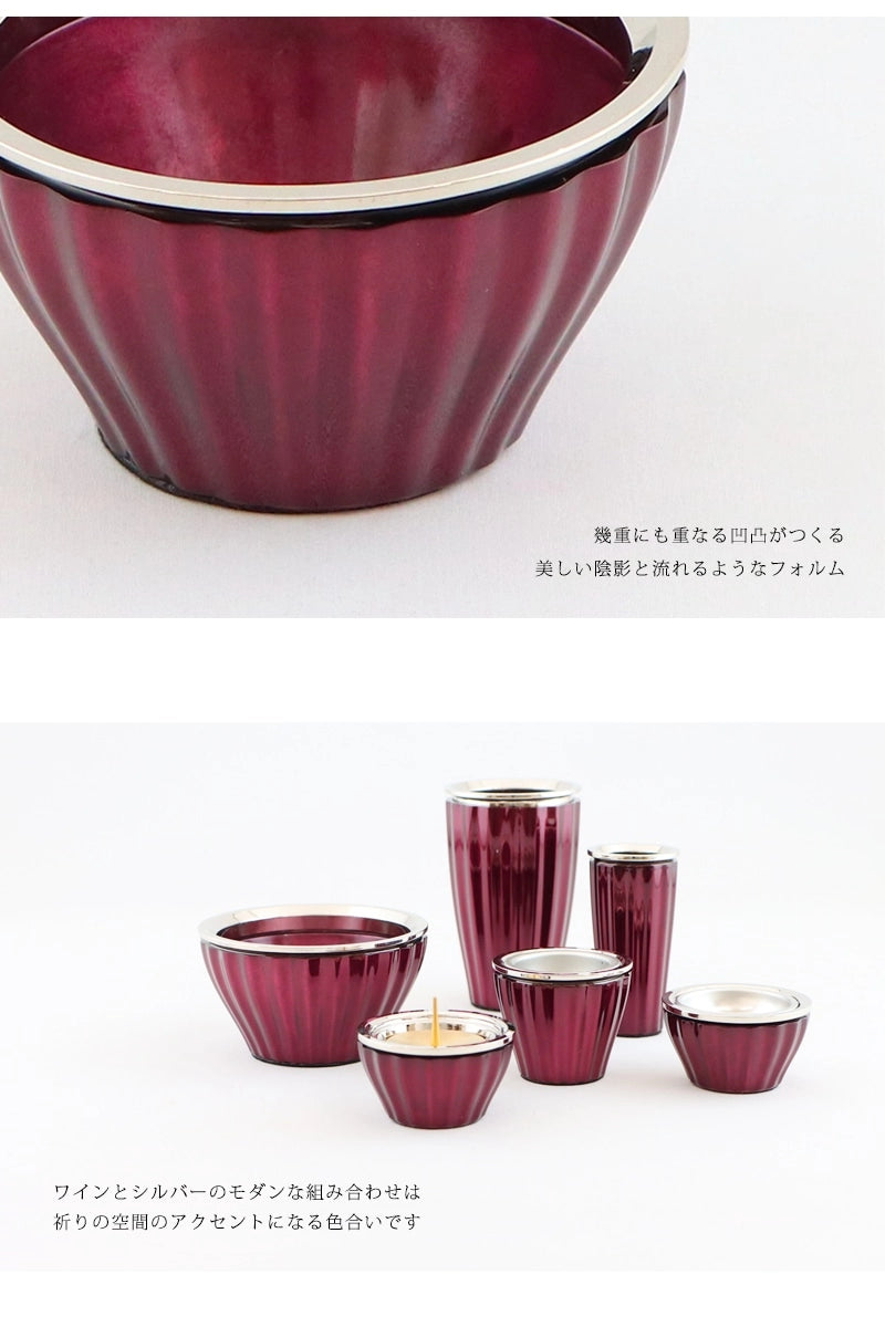 モダン仏具 ロメオ ワインは、幾重にも重なる凹凸が美しい仏具です。ワインとシルバーのスタイリッシュな組み合わせで空間のアクセントとなる色合いです。