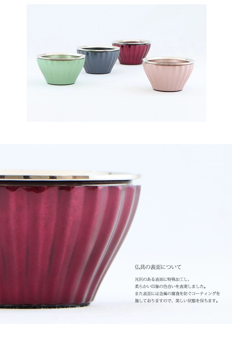 モダン仏具 ロメオ ワインは、４色展開です。光沢のある表面に特殊加工し、
繊細な立体感のあるフォルムを引き立てます。