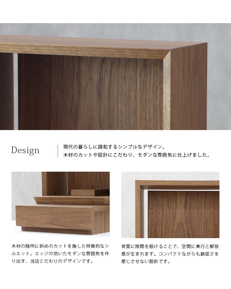 ミニ仏壇 KAKOI ウォールナットは現代の暮らしに調和するシンプルモダンなデザインに仕上げました。