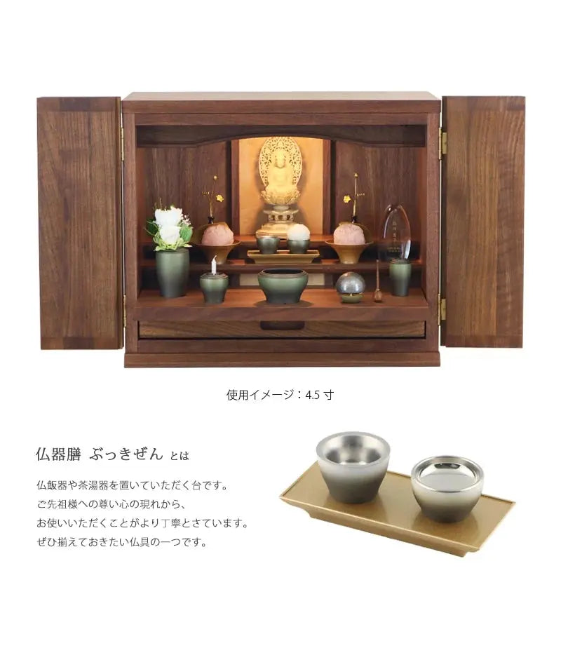 仏器膳は、仏飯器や茶湯器を乗せるための仏具です。ご先祖様への尊い心の現れから、お使いいただくとより丁寧とされています。命日・お盆・お彼岸・法事などの際に使用します。
