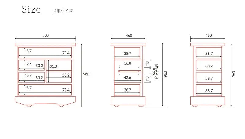 吉野民芸 車箪笥 朱色の詳細サイズ