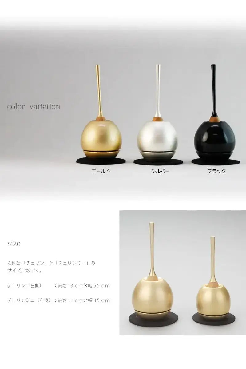 チェリン （cherin） おりんセットの商品画像5枚目