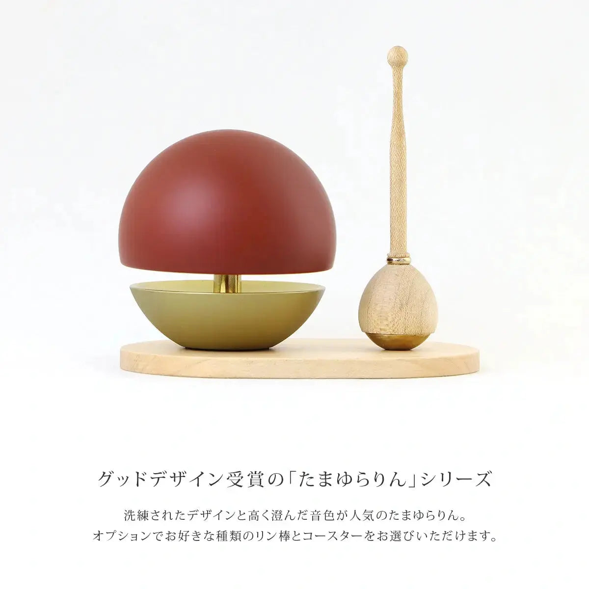 たまゆらりんセット マットレッド 1.8寸のメイン画像
