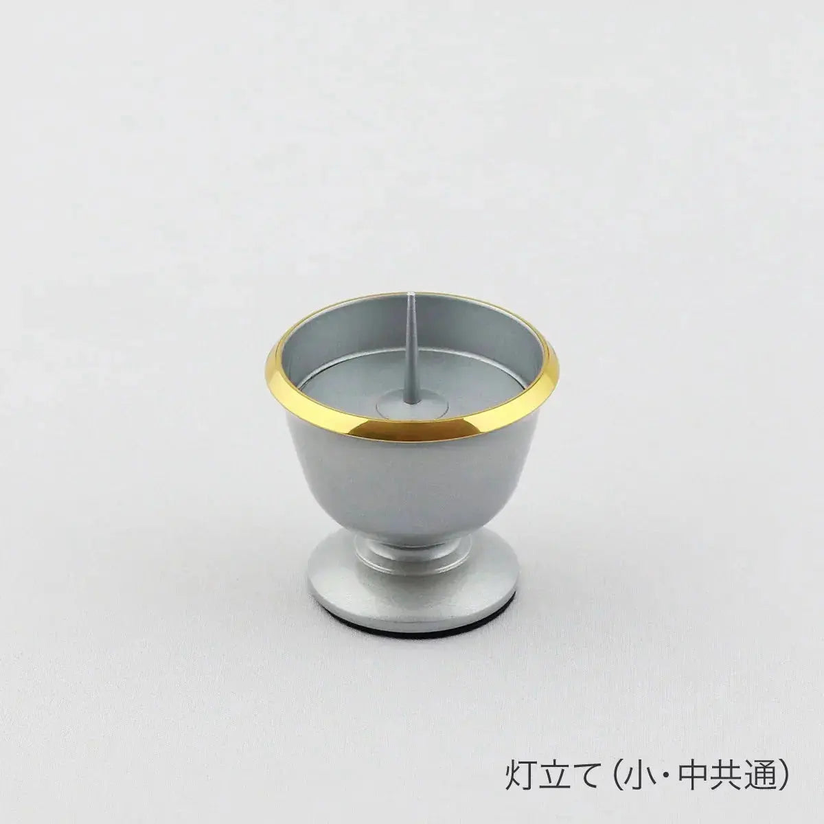 単品仏具　デザイン仏具ミルフィ ホワイトの灯立て 小・中共通