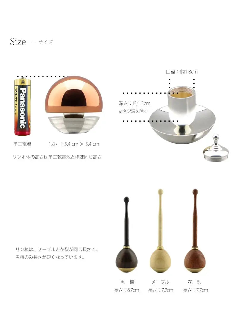骨壺付 たまゆらりん ゴールドピンクのサイズについて