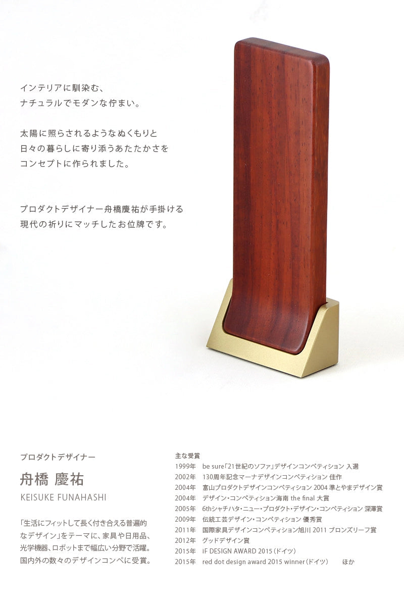コンセプトについて