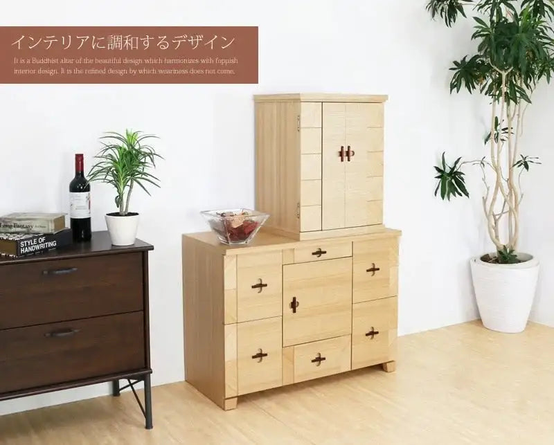 モダン仏壇台 アローズ ワイド ナチュラル【仏壇を置く台】 | 仏壇台