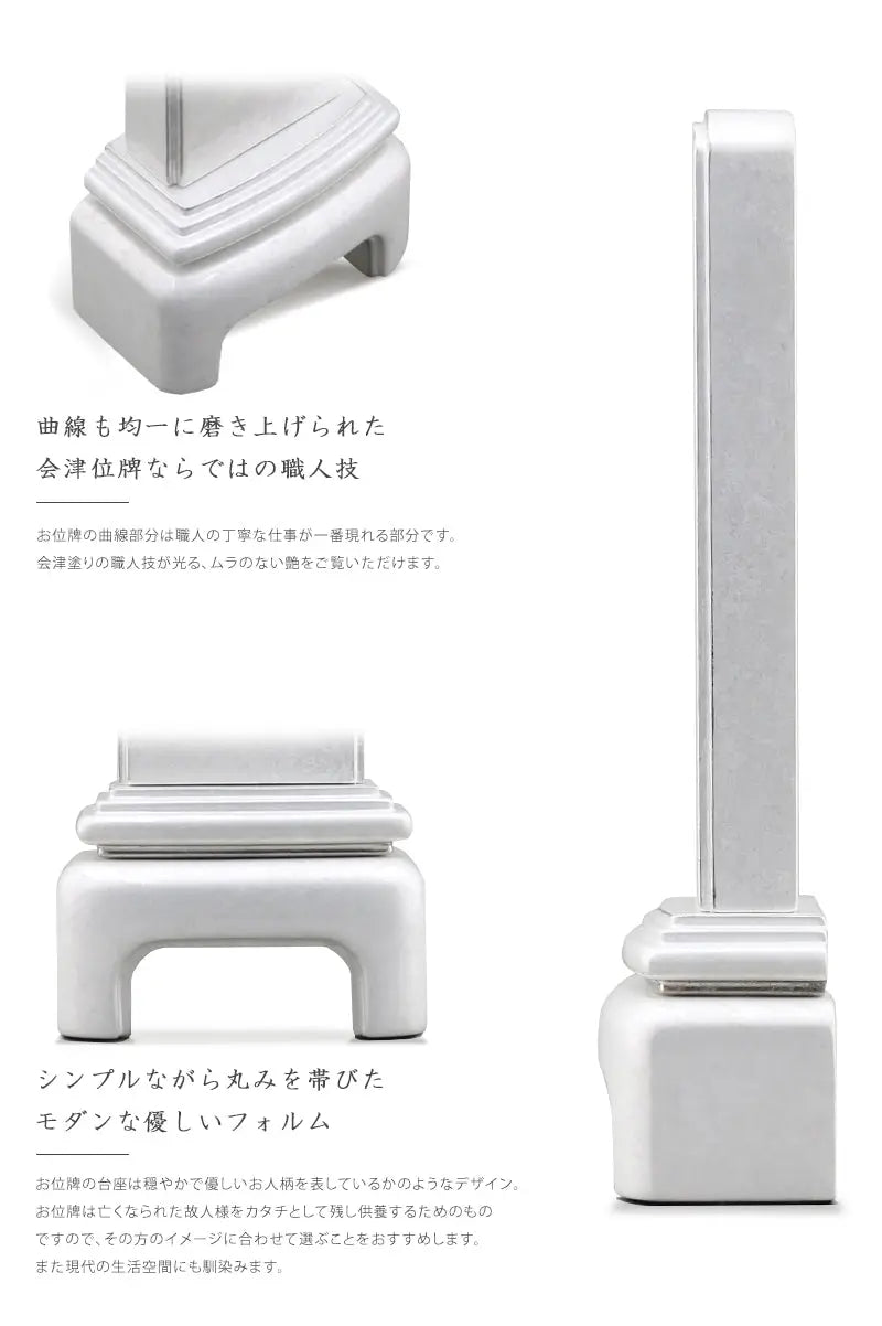 美しく仕上がる混合漆で磨き上げたお位牌です。
