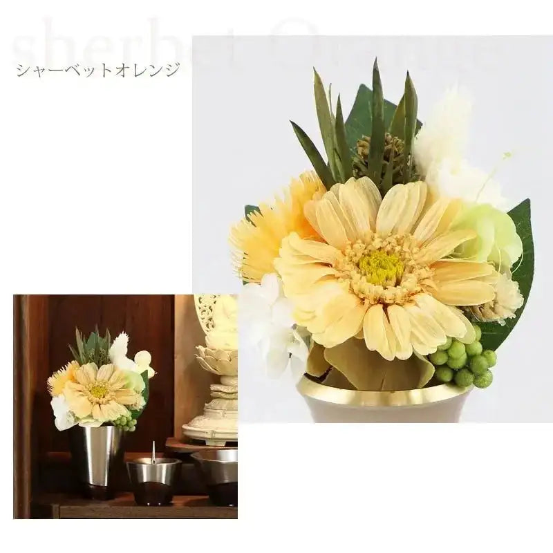 仏花 プリザーブドフラワー ソレイユ | 仏花の通販 | インテリア仏壇