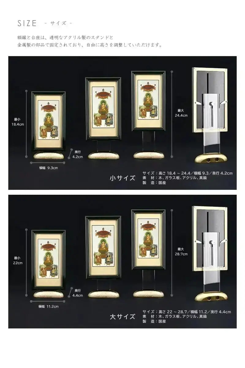 新世紀掛軸 綺羅 三尊仏【曹洞宗】 |本尊・脇侍の通販