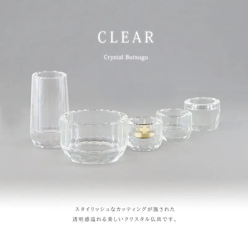 クリスタル仏具セット 「クリアー」 2.5寸の商品画像1枚目