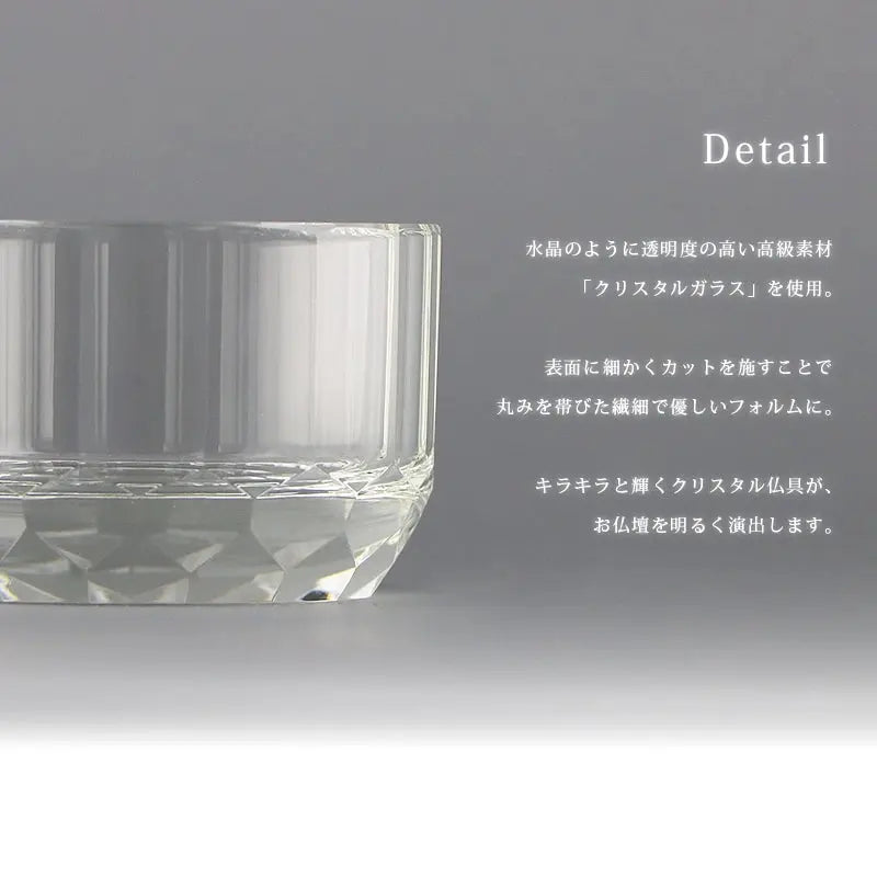 クリスタル仏具セット 「クリアー」 2.5寸の商品画像3枚目