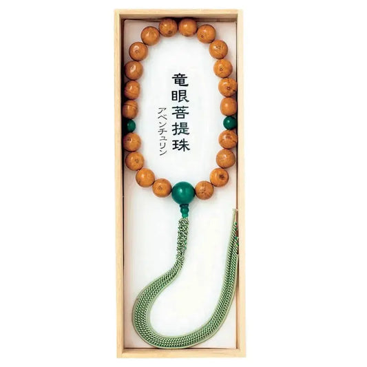 男性用念珠 竜眼菩提樹 20玉 アベン仕立 六本紐房メイン画像01