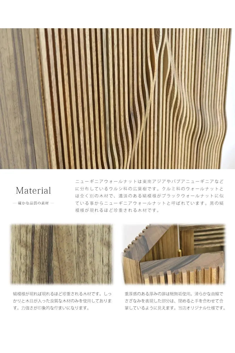 家具調仏壇セット ヴァーグ 20号は無垢を贅沢に使用したどっしりとした扉が特徴です。