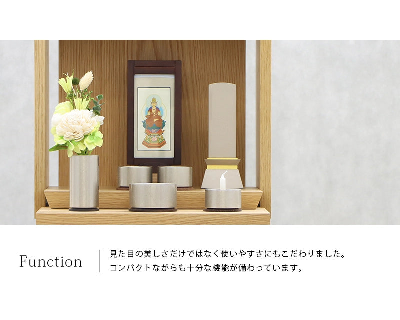 ミニ仏壇 KAKOI オークのアップ画像