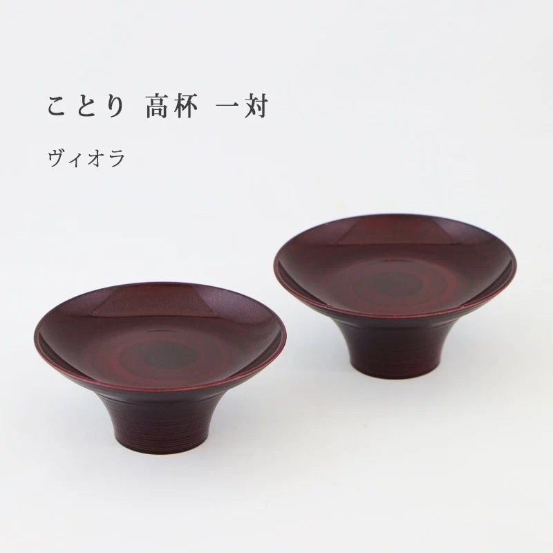 ことり 高杯 一対 ヴィオラ の商品画像1枚目