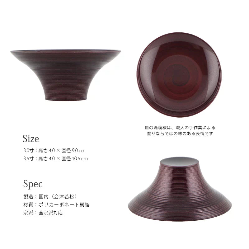 ことり 高杯 一対 ヴィオラ | 仏具の通販 | インテリア仏壇 ルミエール