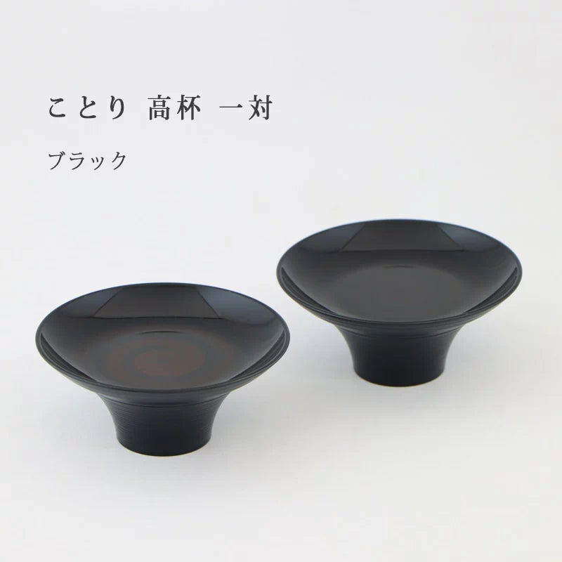 ことり 高杯 一対 ブラック | 仏具の通販 | インテリア仏壇 ルミエール