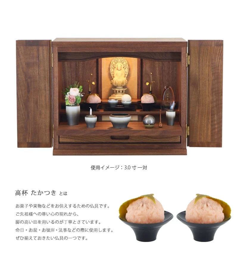 高杯は、お菓子や果物などを仏様にお供えするための仏具です。ご先祖様への尊い心の現れから、足の高い皿を用いるのが丁寧とされています。命日・お盆・お彼岸・法事などの際に使用します。