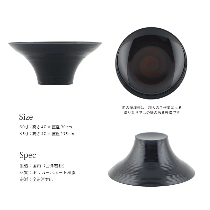 ことり 高杯 一対 ブラック | 仏具の通販 | インテリア仏壇 ルミエール