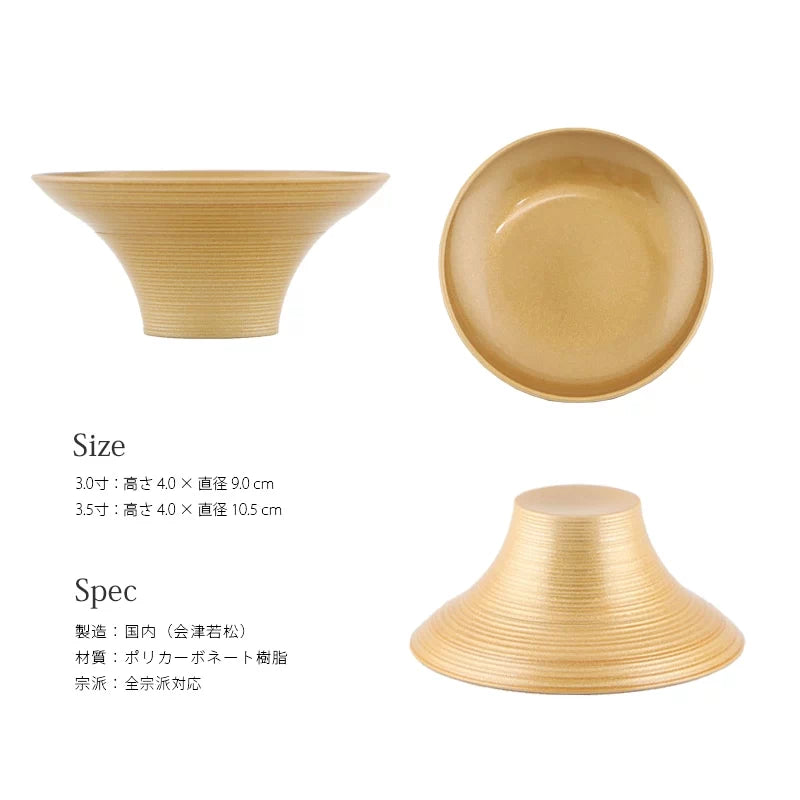 古七宝高杯 ことり 高杯 一対 カフェ | 仏具の通販 | インテリア仏壇 ルミエール