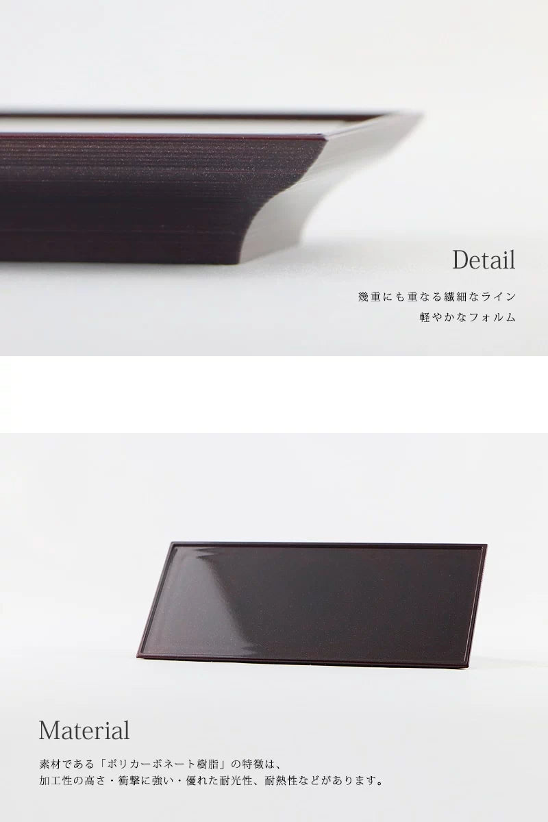 ことり 仏器膳 ヴィオラは、繊細で軽やかなデザイン。素材のポリカーボネート樹脂は、いくつもの優れた特性があります。