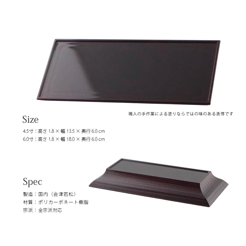 ことり 仏器膳 ヴィオラ のサイズ・仕様について