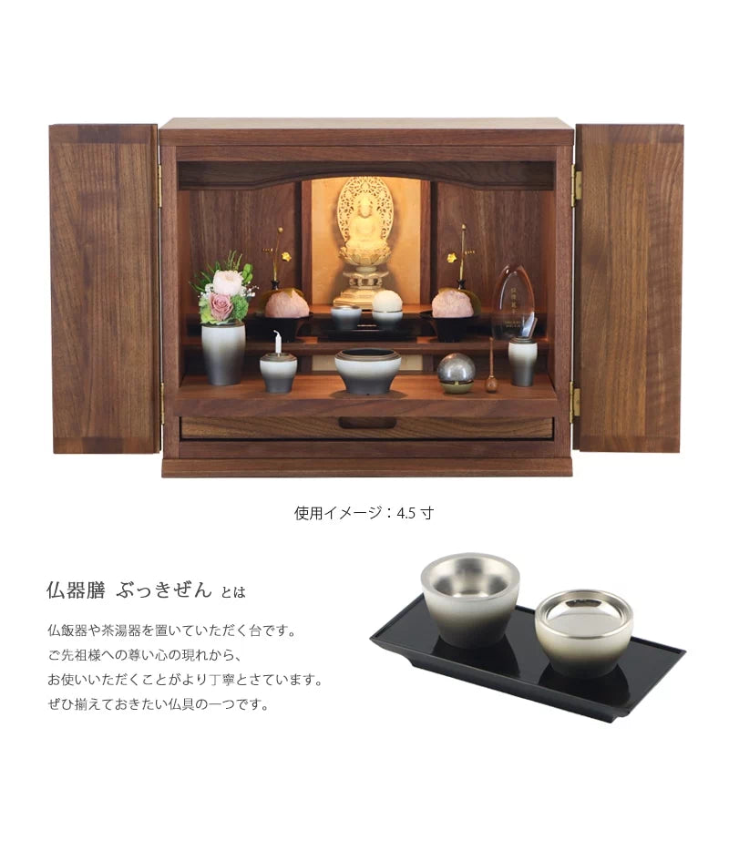 仏器膳は、仏飯器や茶湯器を乗せるための仏具です。ご先祖様への尊い心の現れから、お使いいただくとより丁寧とされています。命日・お盆・お彼岸・法事などの際に使用します。