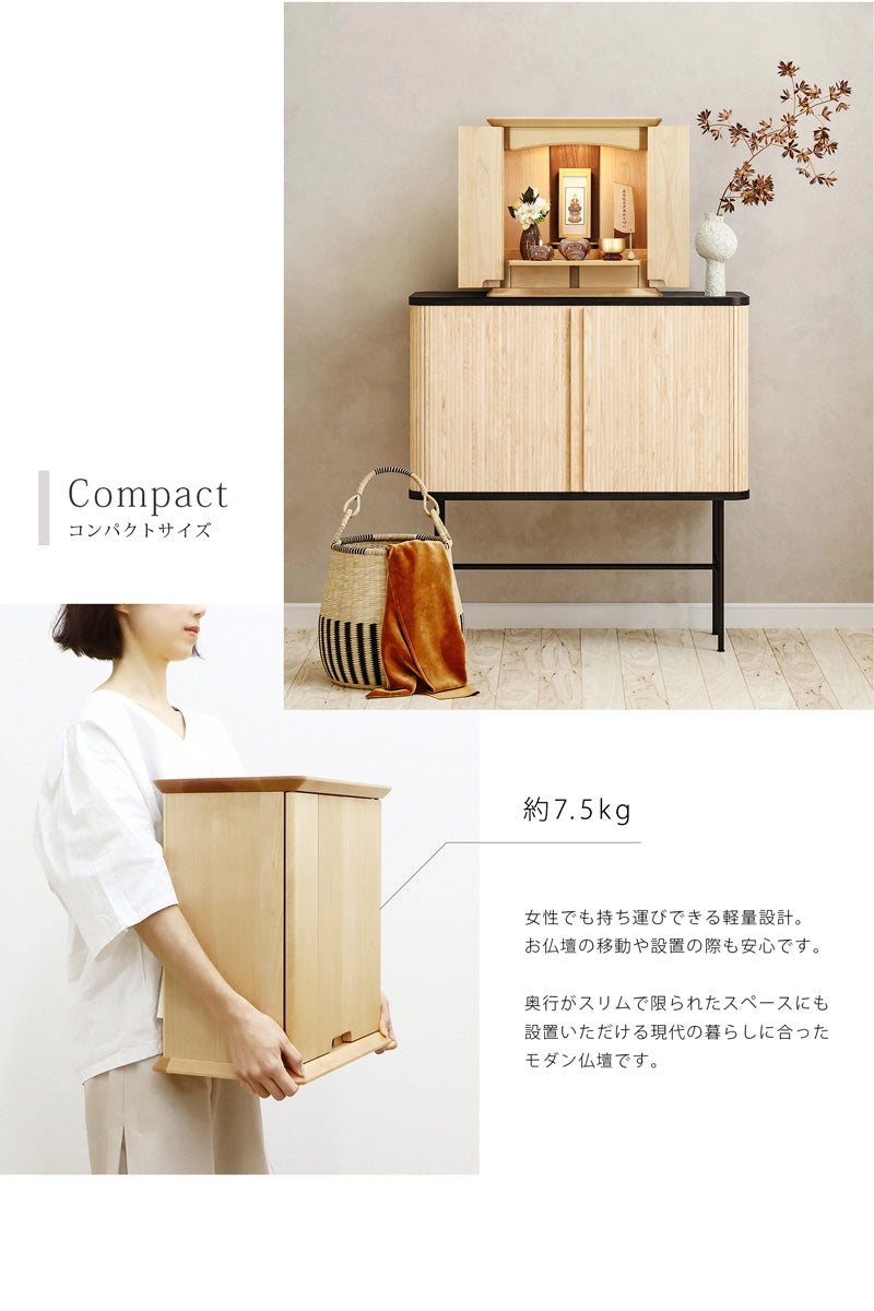 家具調仏壇 ノア バーチ無垢 15号は7.5kgと軽量でコンパクトなサイズのため、お引越しや模様替えなどの移動も簡単です。